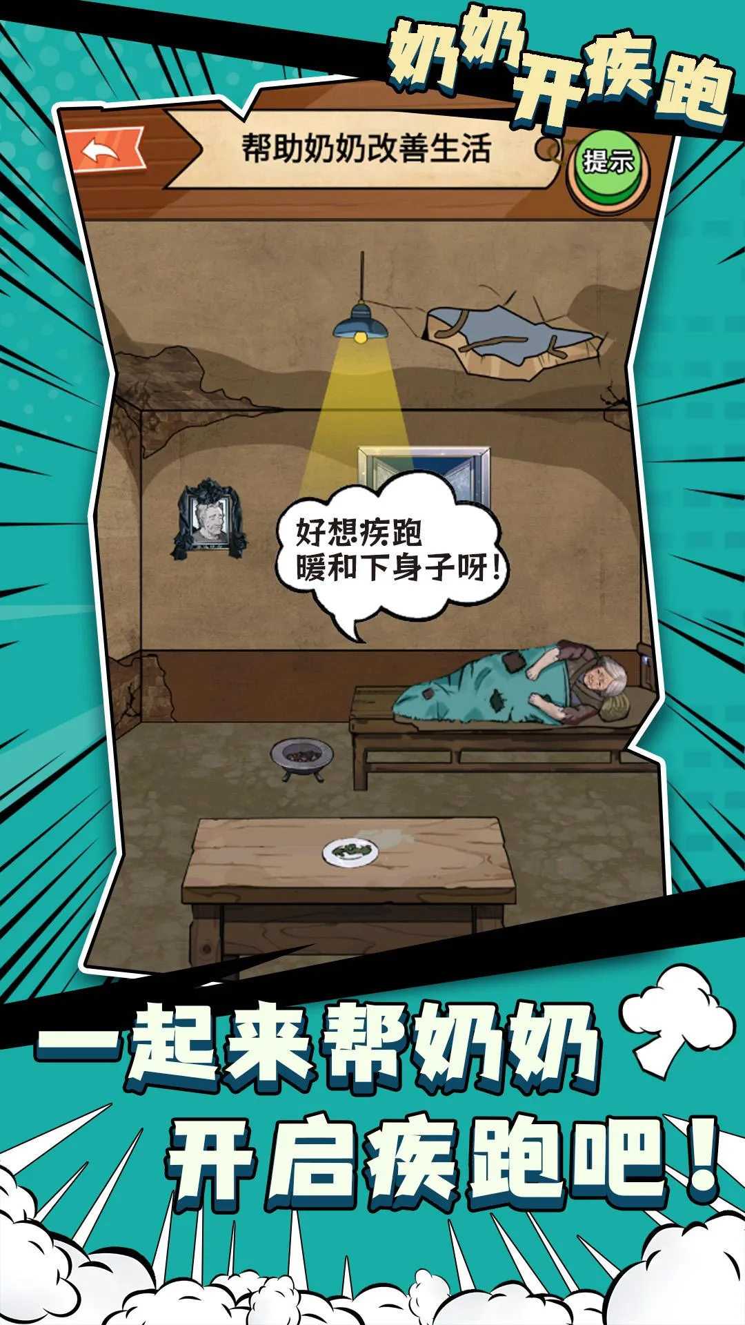 ���̿�����2025���°汾v1.0 ��׿���ͼ