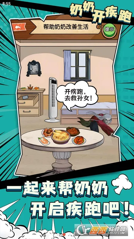 ���̿�����2025���°汾v1.0 ��׿���ͼ