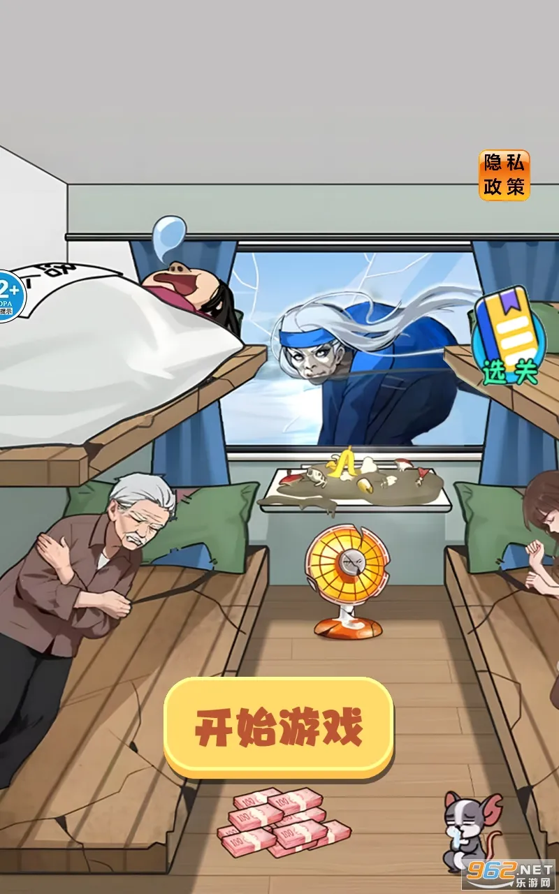 ���̿�����2025���°汾