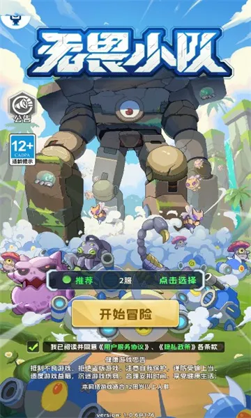 ��ηС��(��������Ϸ)v1.0.6 �ٷ������ͼ