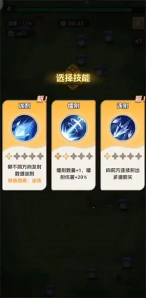 ��ηС��(��������Ϸ)v1.0.6 �ٷ������ͼ
