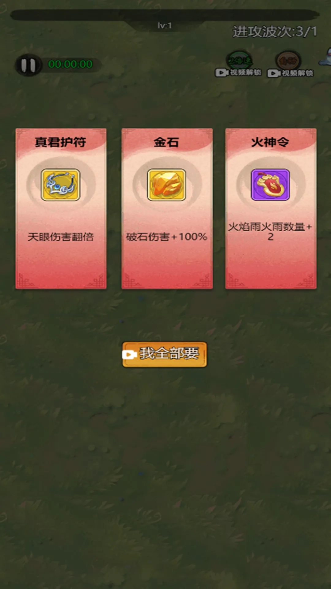 ���ط���(����ð����Ϸ)v2.0.1 �ٷ������ͼ