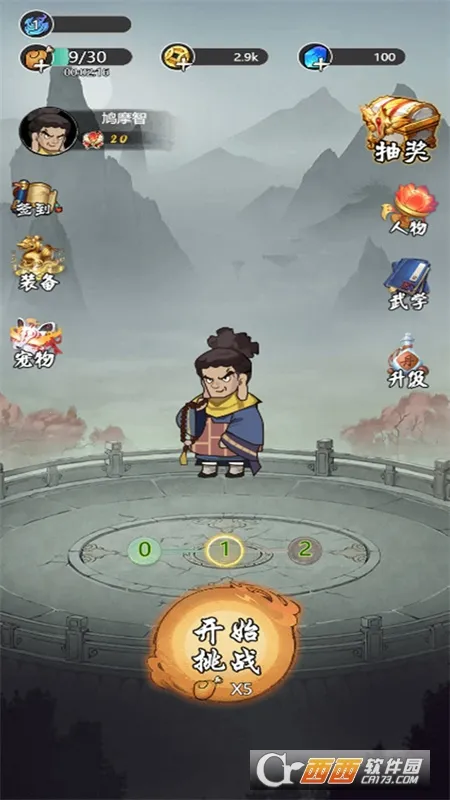 ���ط���(����ð����Ϸ)v2.0.1 �ٷ������ͼ
