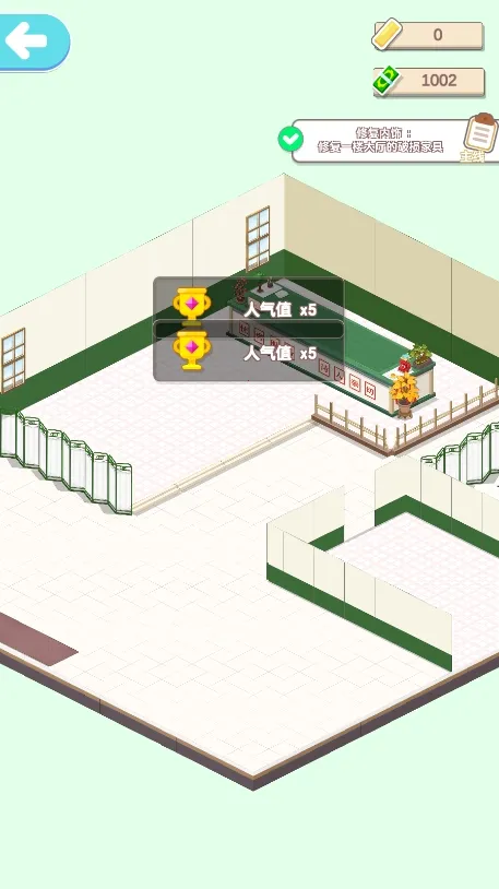 ��Ư���ĵ�(��װ��Ӫ��Ϸ)v1.0.1 ��׿���ͼ