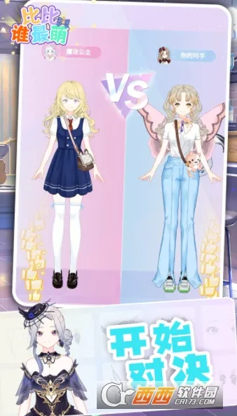 �ȱ�˭���������ֻ���v1.0.1 ��Ѱ��ͼ