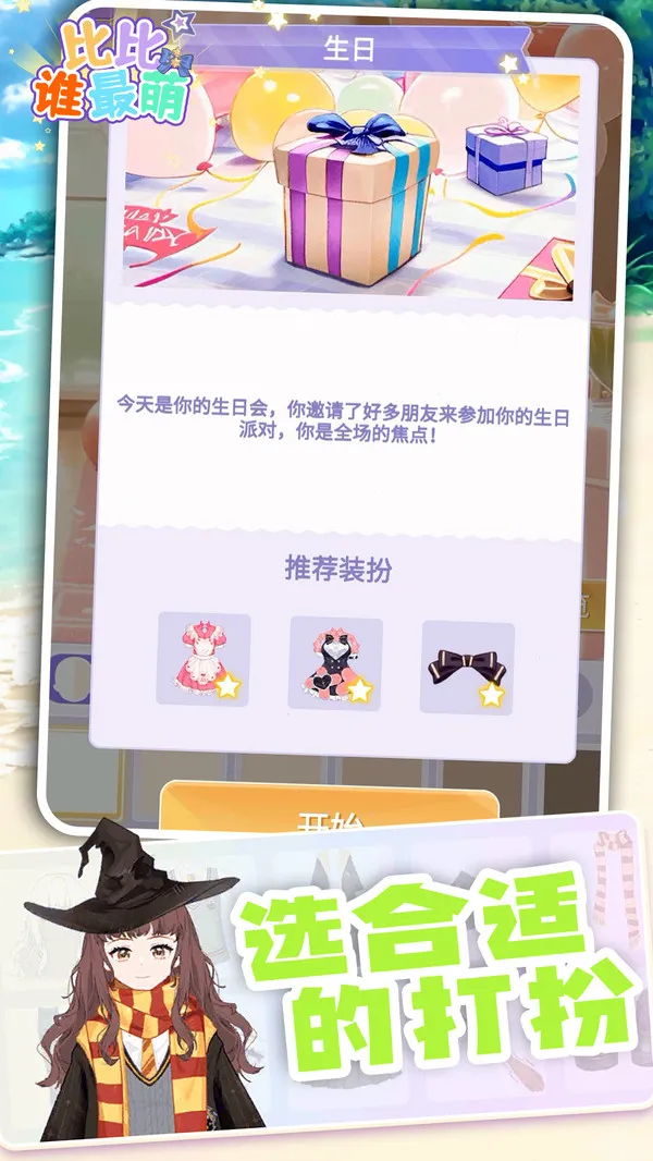 �ȱ�˭���������ֻ���v1.0.1 ��Ѱ��ͼ