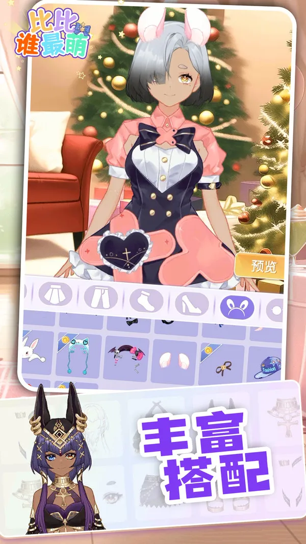 �ȱ�˭���������ֻ���v1.0.1 ��Ѱ��ͼ