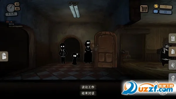 �Թ��߰�����2025���ذ�װv2.6.272 ��Ѱ��ͼ