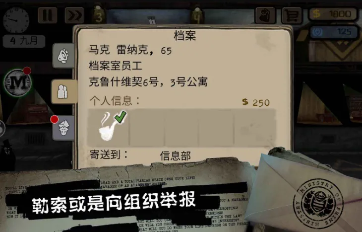 �Թ��߰�����2025���ذ�װv2.6.272 ��Ѱ��ͼ