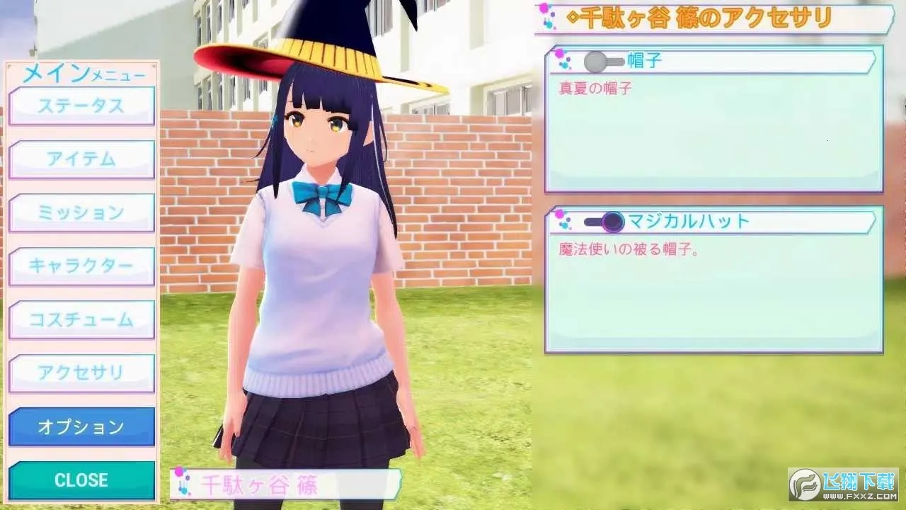 ����ѧԺģ����2025���ذ�װv1.04 ��Ѱ��ͼ