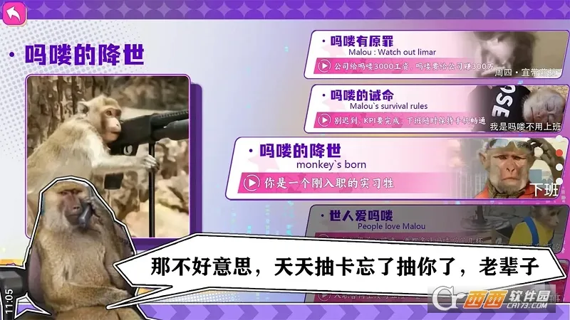 ����ȶ�2025�ٷ����°汾v1.0.0 �ֻ����ͼ