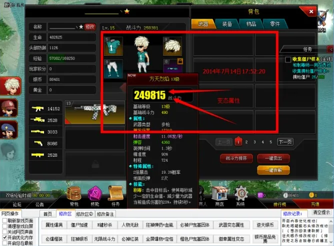 ��ǹӢ��2025�ٷ����°汾