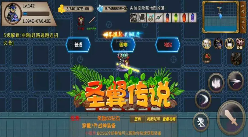 ʥ����˵��׿���ֻ���v7.1.11 �ֻ����ͼ