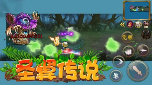 ʥ����˵��׿���ֻ���v7.1.11 �ֻ����ͼ