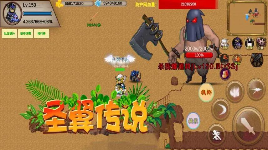 ʥ����˵��׿���ֻ���v7.1.11 �ֻ����ͼ