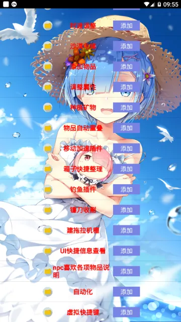 ��¶������������(��������¶��Ϸ) 1.6.15.1v1.6.15.1 �ֻ����ͼ