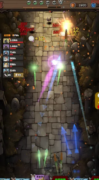 ���߸��������ֻ���