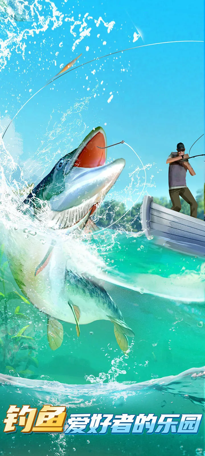 ��Ұ����2������ҫ(ģ�������Ϸ)v1.0.8 �ٷ������ͼ