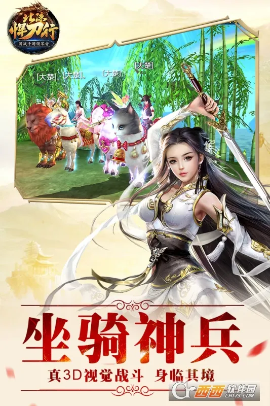 ����������(��ɫ������Ϸ)v2.28 ��׿���ͼ