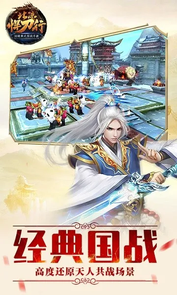 ����������(��ɫ������Ϸ)v2.28 ��׿���ͼ