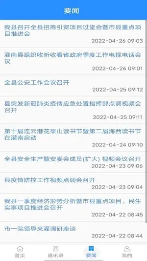 �ǻ۹���(���ط���ƽ̨)