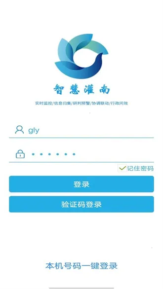 �ǻ۹���(���ط���ƽ̨)v1.1.8 ��Ѱ��ͼ