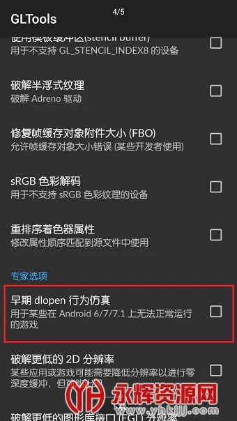 GLTools�����ֻ���v4.02 �ٷ������ͼ