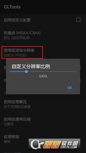 GLTools�����ֻ���v4.02 �ٷ������ͼ