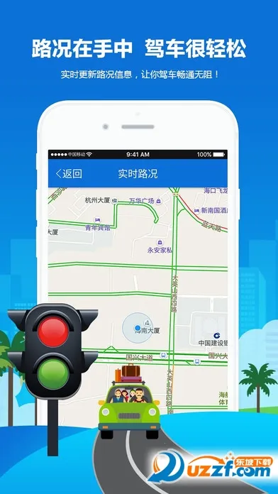 Ҭ�ǽ���(��ͨ����ƽ̨)v1.0.9 �ٷ������ͼ