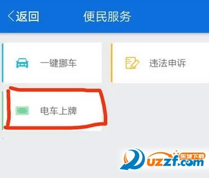 Ҭ�ǽ���(��ͨ����ƽ̨)