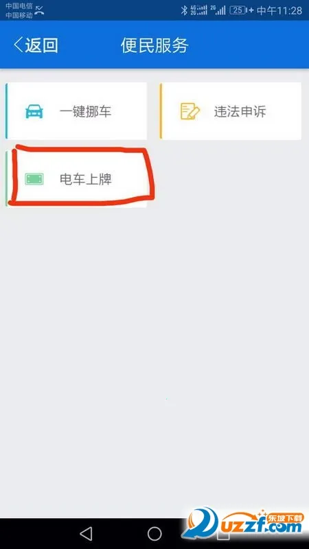 Ҭ�ǽ���(��ͨ����ƽ̨)