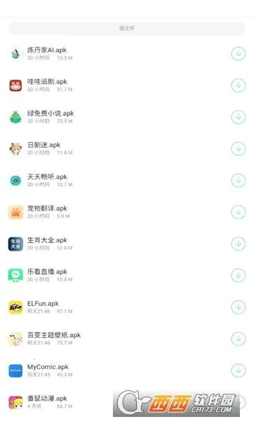 �������2025���°汾v1.0 ��Ѱ��ͼ