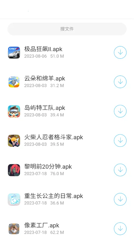 �������2025���°汾v1.0 ��Ѱ��ͼ