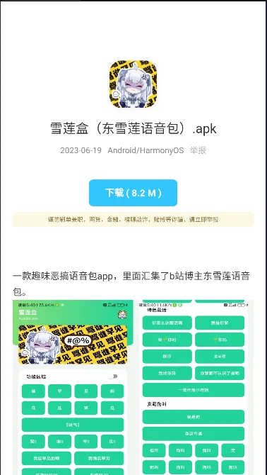 �������2025���°汾v1.0 ��Ѱ��ͼ