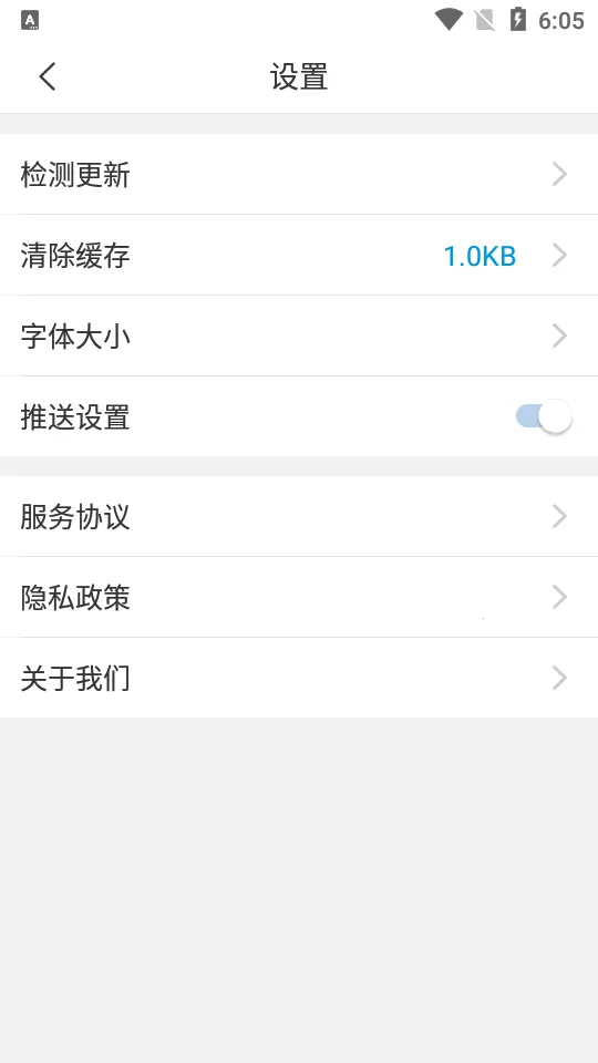 �ƶ���Ժ(У԰����ƽ̨)vJSCJ_3.2.0 ��׿���ͼ