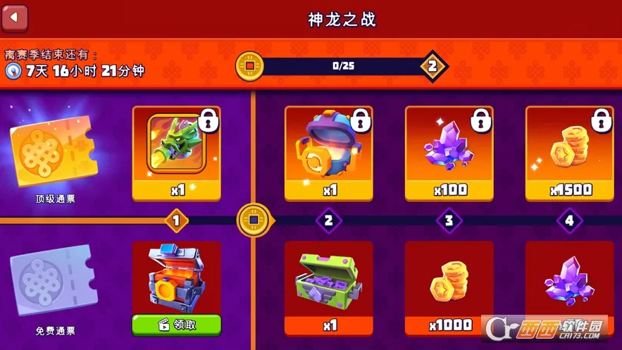 ָ��ս��2025�ٷ�����v2.1.1 ��Ѱ��ͼ