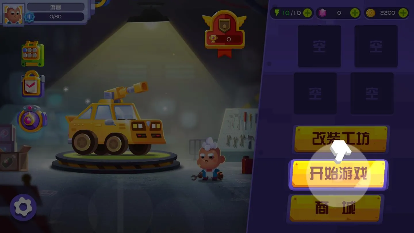 ָ��ս��2025�ٷ�����v2.1.1 ��Ѱ��ͼ