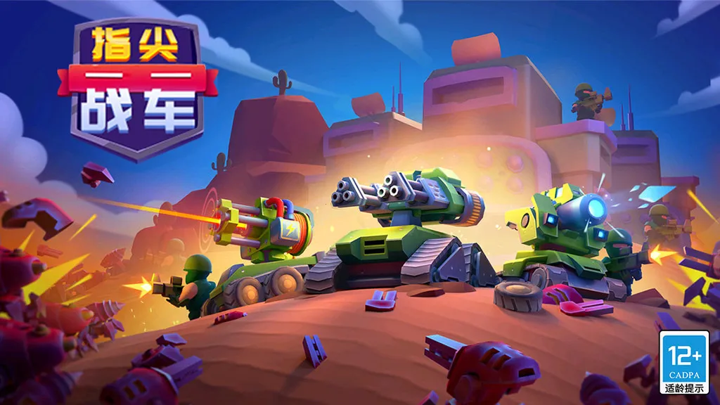 ָ��ս��2025�ٷ�����