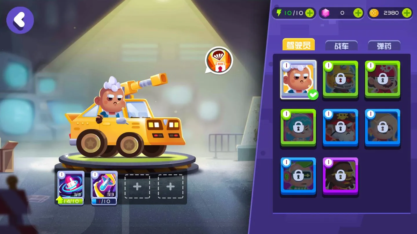 ָ��ս��2025�ٷ�����