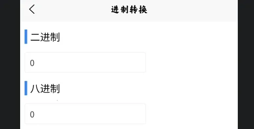 ���ǹ�����(�๦�ܹ�����)