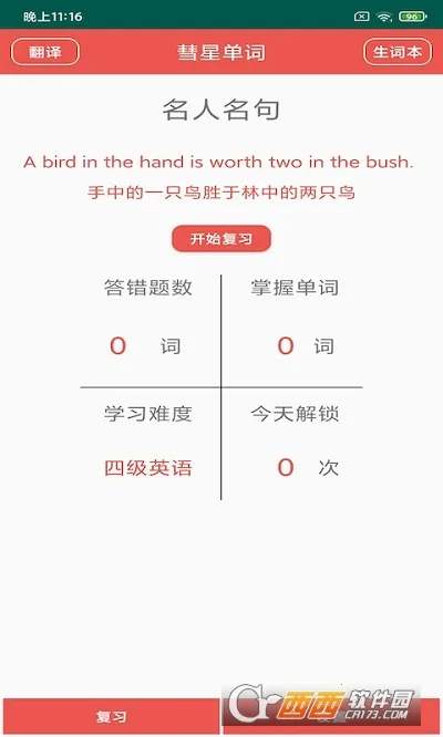 ���ǵ���(����ѧϰ����)v20210119 �ٷ������ͼ