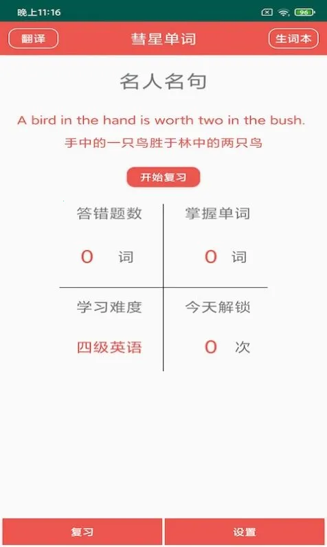 ���ǵ���(����ѧϰ����)v20210119 �ٷ������ͼ