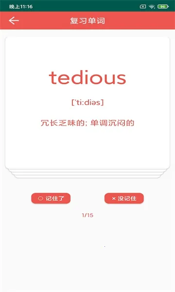 ���ǵ���(����ѧϰ����)v20210119 �ٷ������ͼ