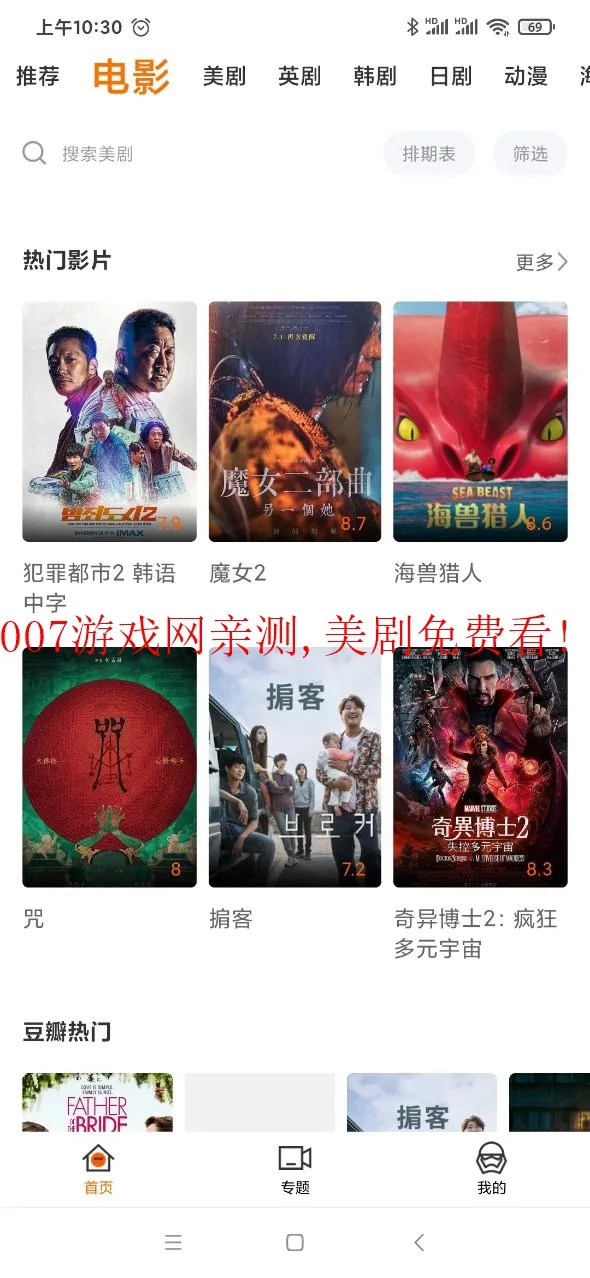 ��������(������ѹۿ�)v1.3.3 �ٷ������ͼ