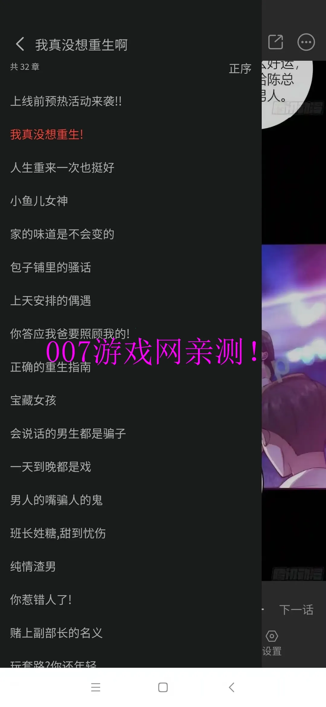 �������2025�ٷ����°汾v1.0.4 �ֻ����ͼ