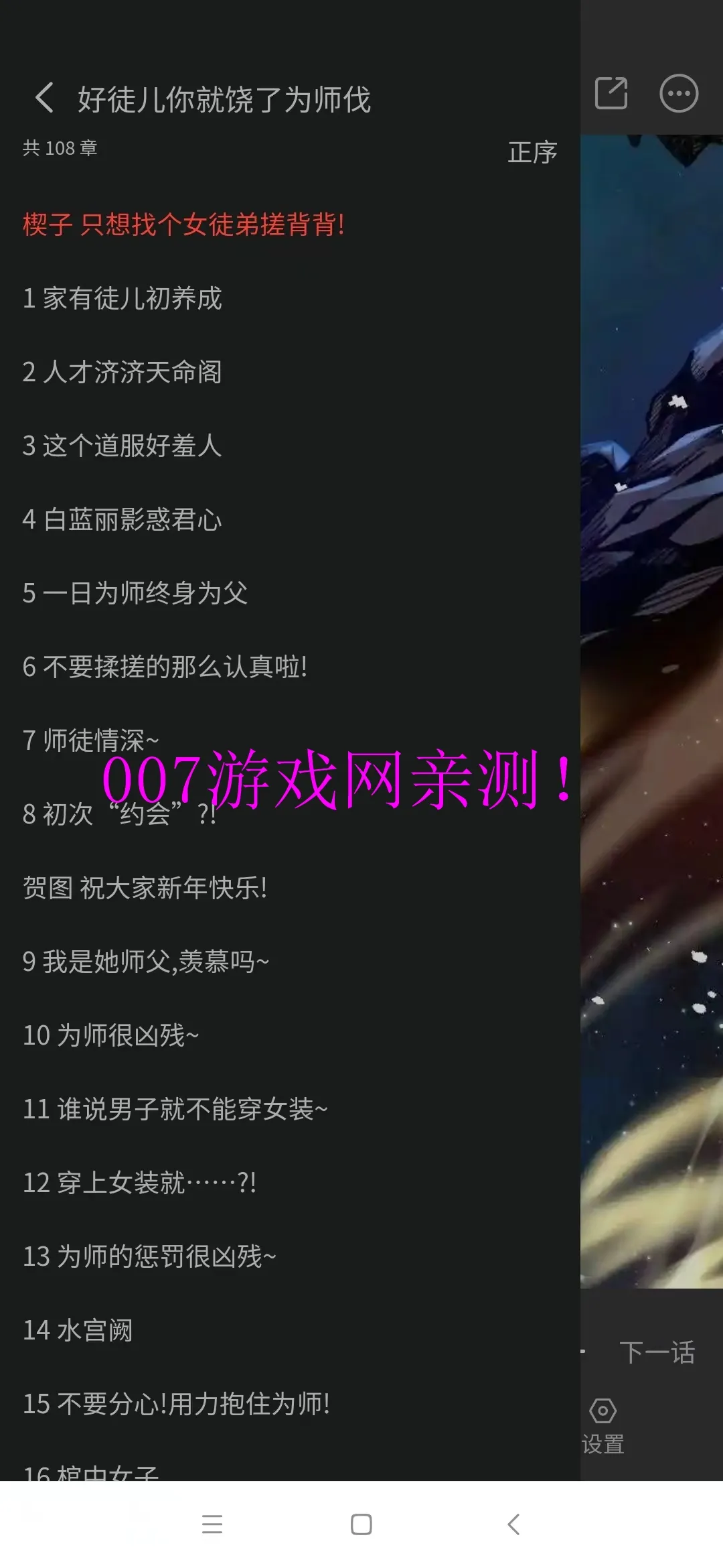 �������2025�ٷ����°汾v1.0.4 �ֻ����ͼ