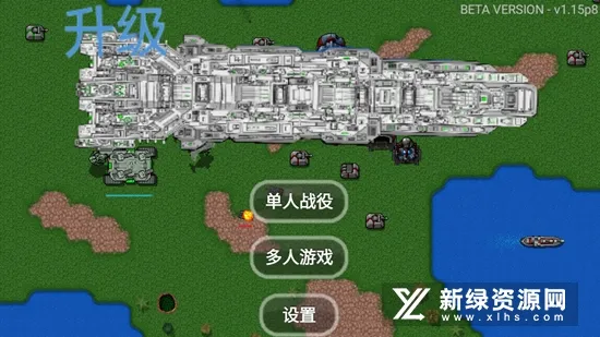 ����ս��������ģ��(���Զ�ս��Ϸ)v1.15 �ֻ����ͼ