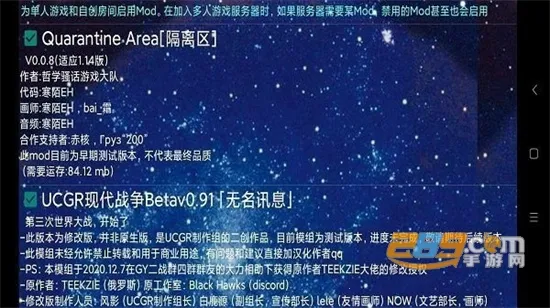 ����ս��������ģ��(���Զ�ս��Ϸ)v1.15 �ֻ����ͼ