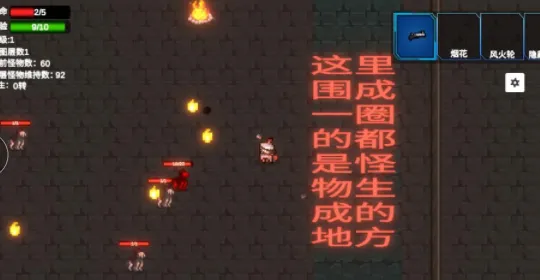 转生之勇者开挂(像素地牢冒险游戏) 转生之勇者开挂(像素地牢冒险游戏)