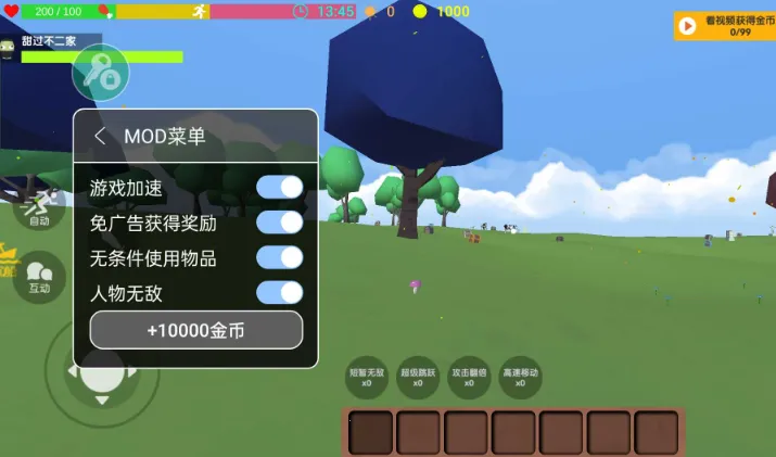 沙雕求生2025最新版本 沙雕求生2025最新版本